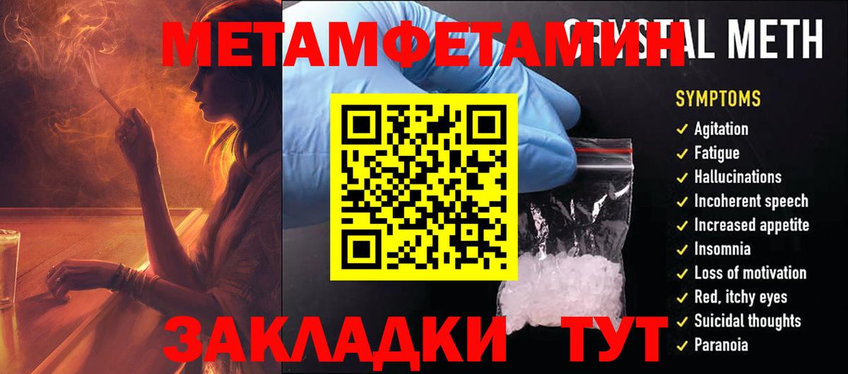 Амфетамин VHQ Сертолово