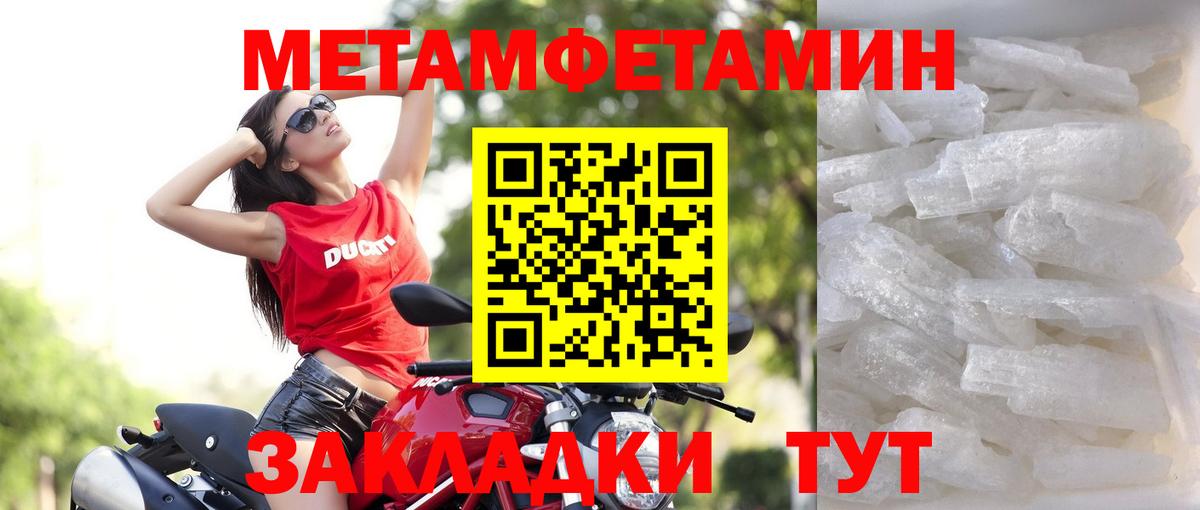Amphetamine 97%  АМФ  Сертолово  Вход с VPN 
