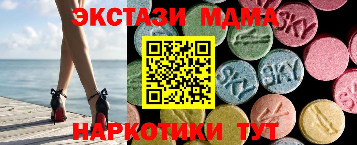 Бошки Шишки  Экстази  А ПВП СОЛЬ   Cocaine  Мефедрон   Сертолово  ГАШИШ  Вход с VPN 