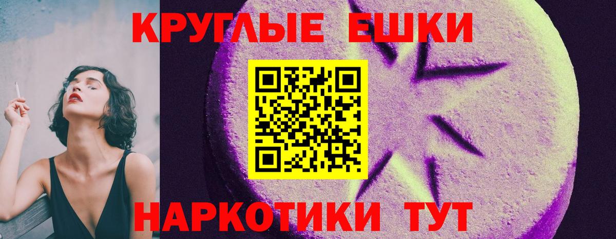 Ecstasy TESLA Сертолово