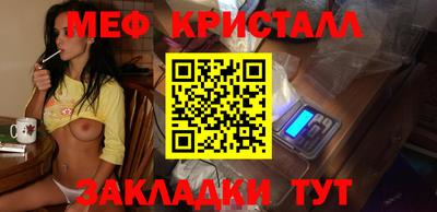 тгк Новозыбков