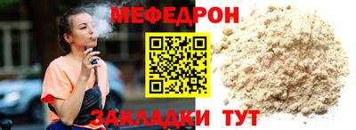 тгк Новозыбков