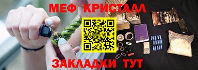 каннабис Новодвинск
