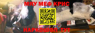 тгк Новозыбков