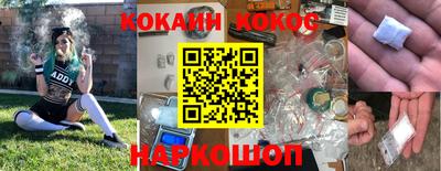 каннабис Новодвинск