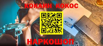 каннабис Новодвинск