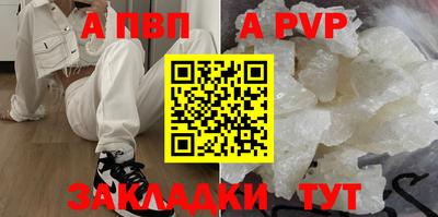 тгк Новозыбков
