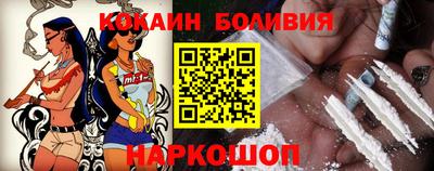 героин Новокубанск
