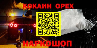 героин Новокубанск