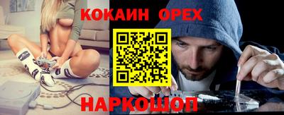 героин Новокубанск