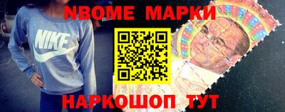мефедрон Нальчик