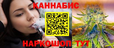 каннабис Новодвинск