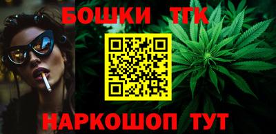 каннабис Новодвинск