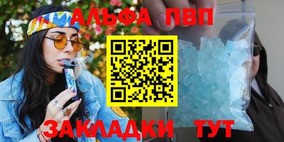 мефедрон Нальчик