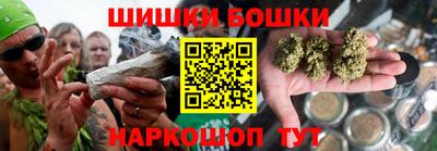 каннабис Новодвинск
