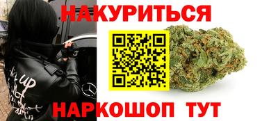 каннабис Новодвинск