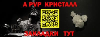 тгк Новозыбков
