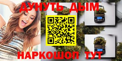 мефедрон Нальчик