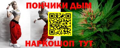 каннабис Новодвинск
