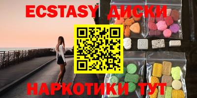 spice Наро-Фоминск