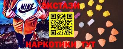 тгк Новозыбков
