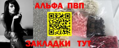 spice Наро-Фоминск