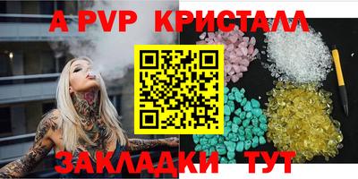 каннабис Новодвинск