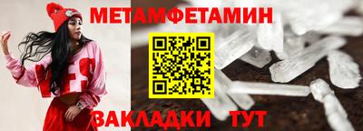 тгк Новозыбков