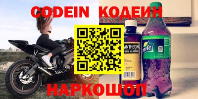 героин Новокубанск