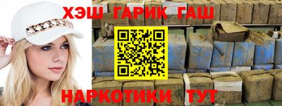 тгк Новозыбков