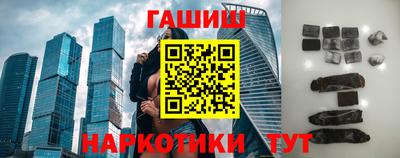 тгк Новозыбков