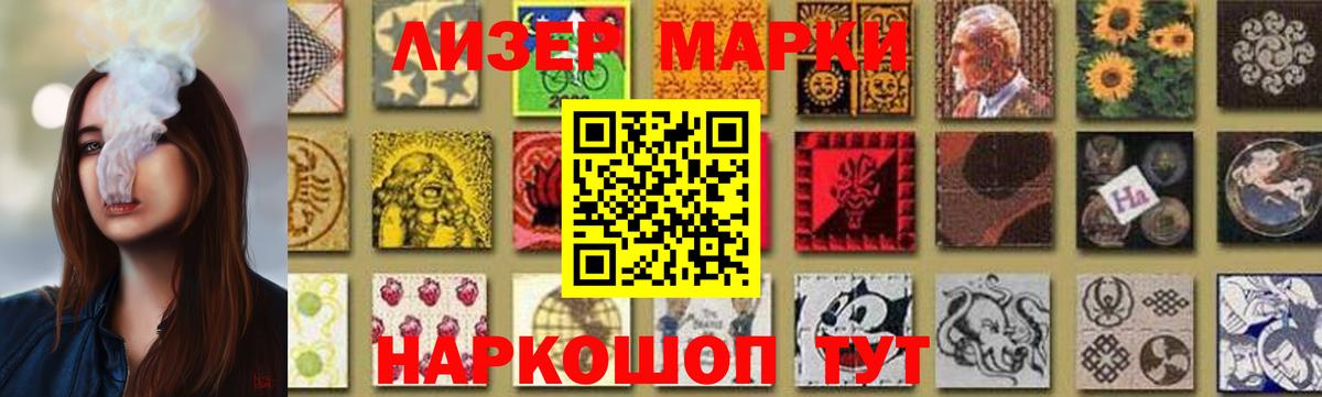 LSD-25 экстази кислота  Лсд 25 экстази  Вход с VPN  Сертолово  Лсд 25 экстази кислота 