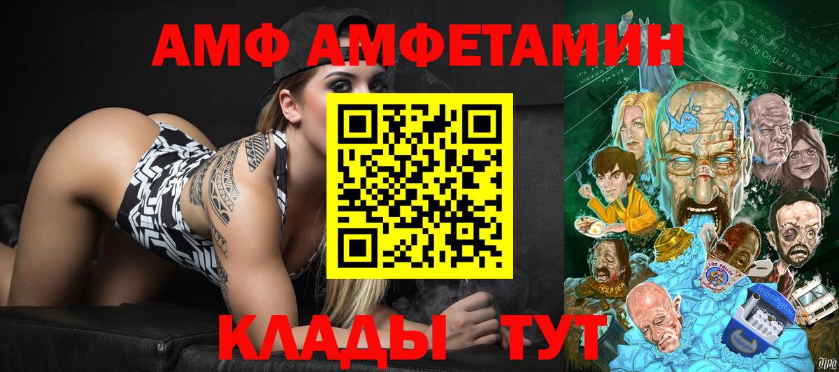 Первитин Декстрометамфетамин 99.9% Сертолово