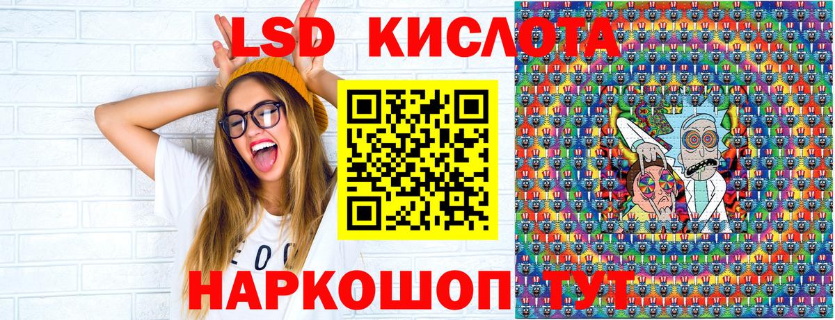 Марки NBOMe 1,8мг Сертолово