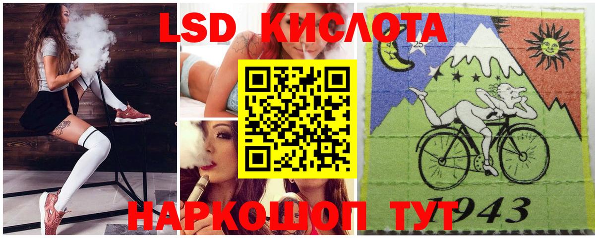 Наркотические марки 1,5мг  Наркотические марки 1,5мг  Сертолово  Вход с VPN 