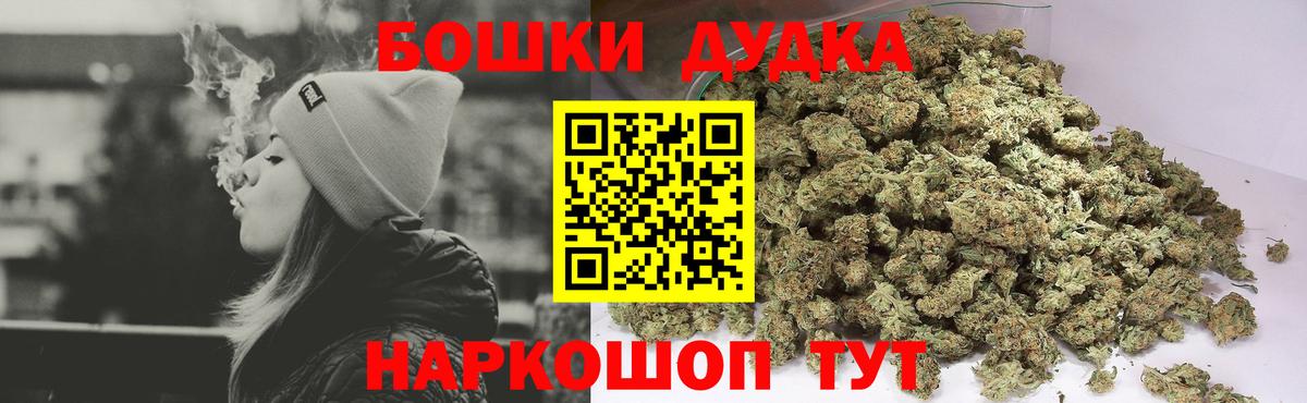 Каннабис OG Kush Сертолово