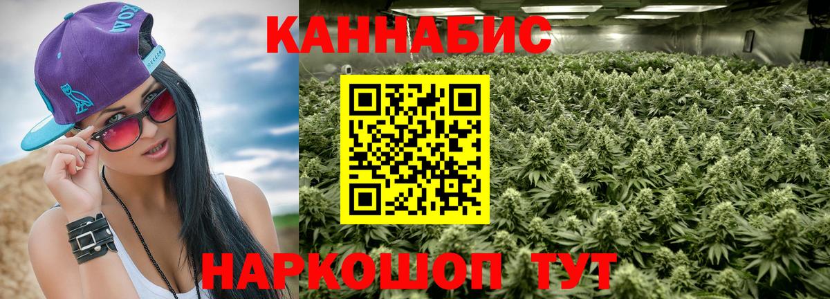 Марихуана OG Kush  Вход с VPN  МАРИХУАНА конопля  Сертолово  Шишки марихуана ГИДРОПОН 
